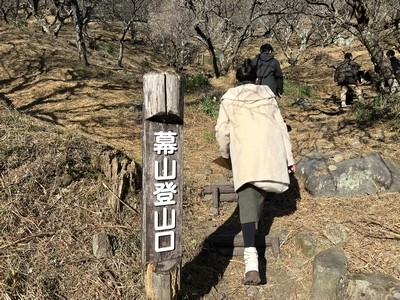 幕山登山口