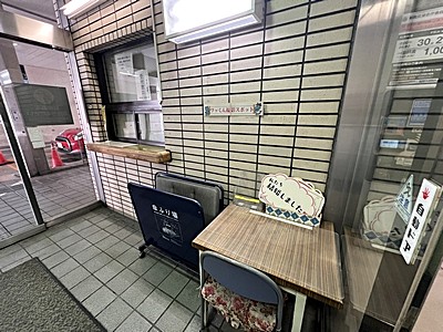 鶴見区役所夜間休日受付窓口出入口