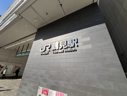 JR鶴見駅