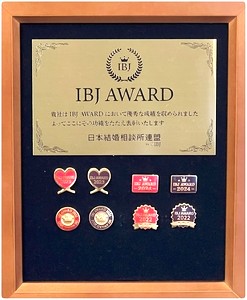 IBJ Award 通年受賞