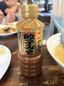 かわさき餃子みそ