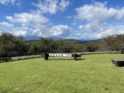 二宮町吾妻山公園