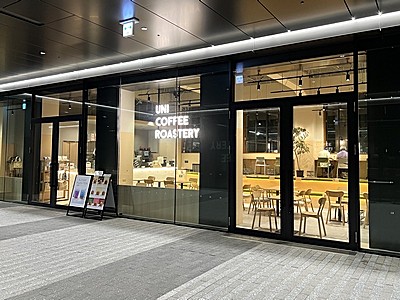 UNI COFFEE ROASTERY