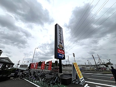 資さんうどん尻手店