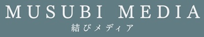 婚活・結婚相談所の総合情報メディア『結びメディア』