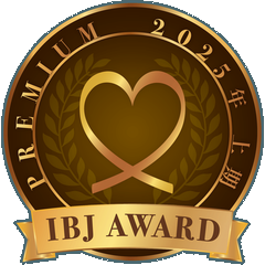 IBJ Award Premium 2025 受賞