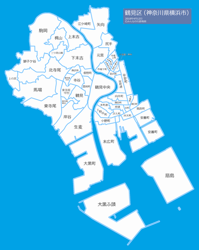 横浜市鶴見区町別Map